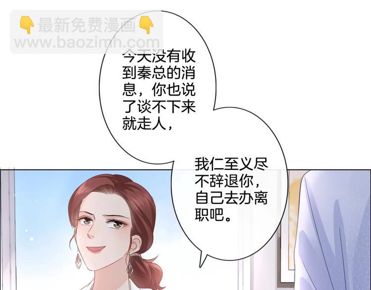 第4话 护犊子怼领导(1/3)-第5话
