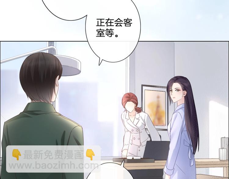 第4话 护犊子怼领导(1/3)-第5话