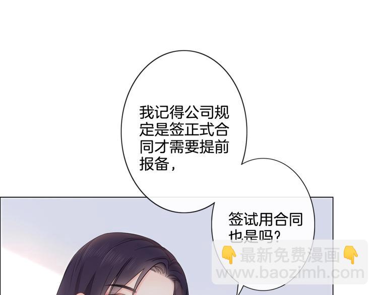 第4话 护犊子怼领导(1/3)-第5话
