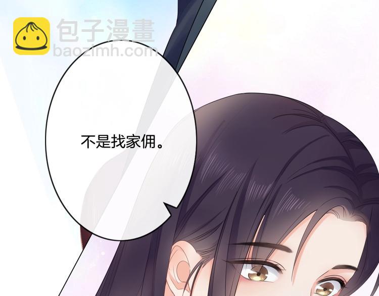 第4话 护犊子怼领导(1/3)-第5话