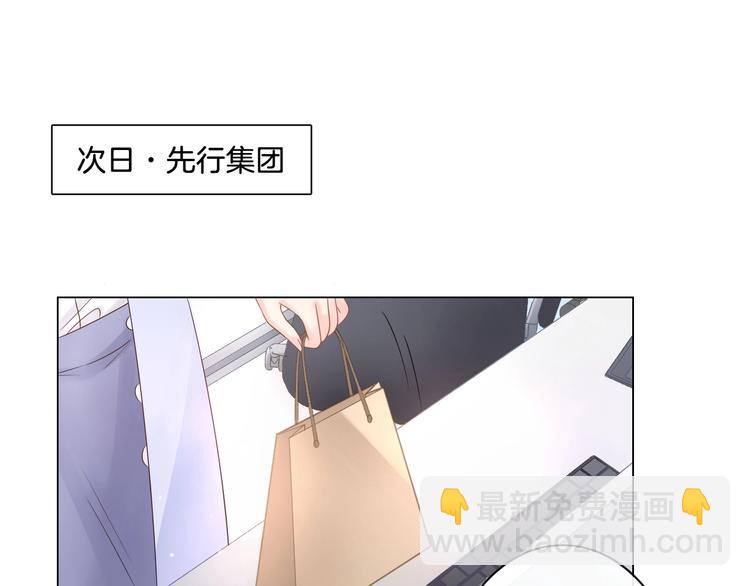第4话 护犊子怼领导(1/3)-第5话