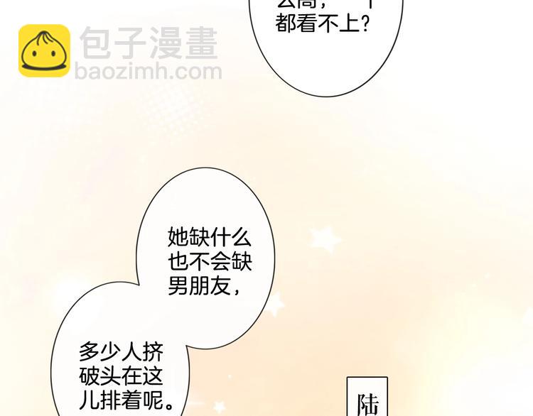 第4话 护犊子怼领导(1/3)-第5话