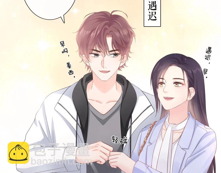 第4话 护犊子怼领导(1/3)-第5话