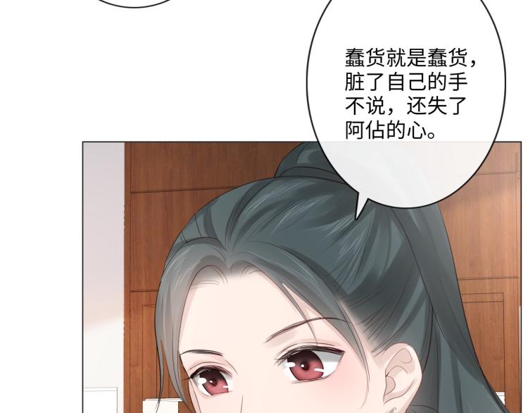 第41话 成年人的病号餐(1/3)-第47话