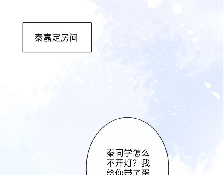 第41话 成年人的病号餐(1/3)-第47话