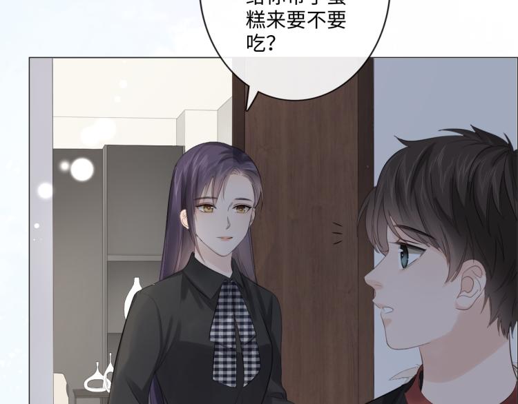 第41话 成年人的病号餐(1/3)-第47话