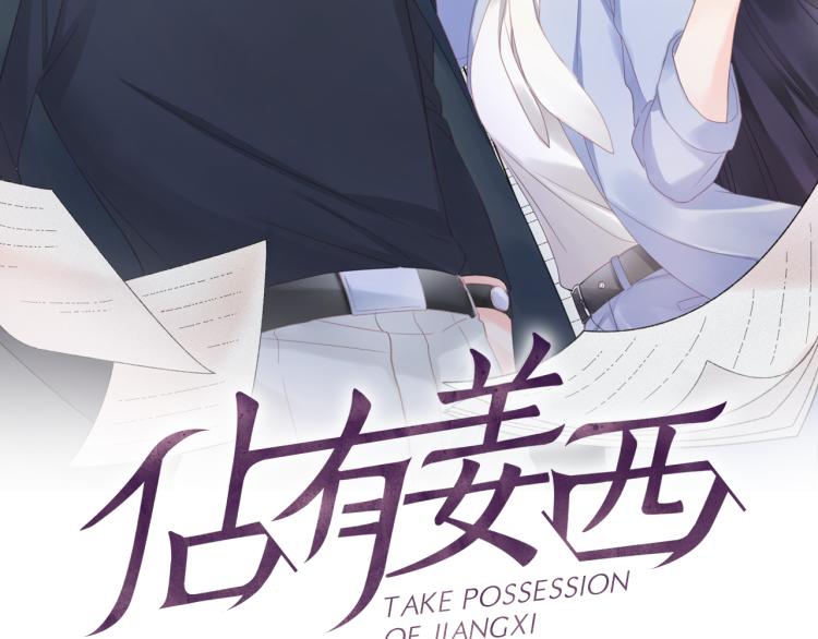 第41话 成年人的病号餐(1/3)-第47话