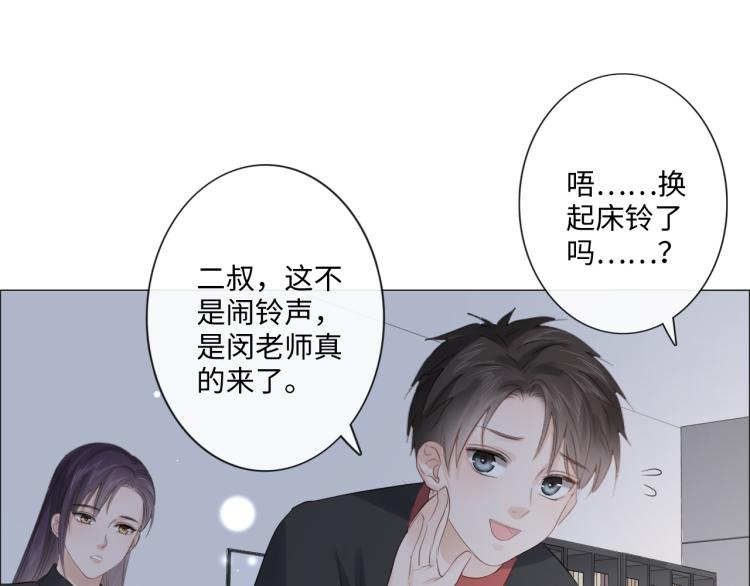 第41话 成年人的病号餐(1/3)-第47话