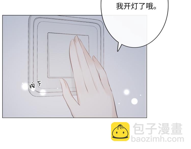 第41话 成年人的病号餐(1/3)-第47话
