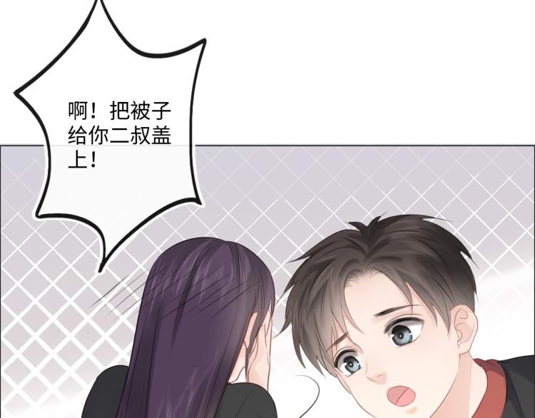 第41话 成年人的病号餐(1/3)-第47话
