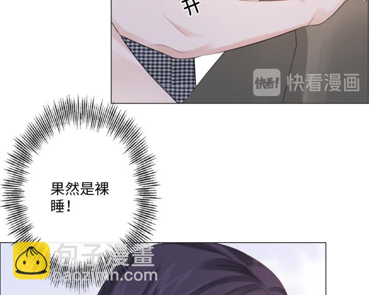 第41话 成年人的病号餐(1/3)-第47话