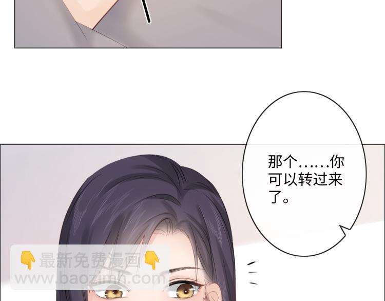第41话 成年人的病号餐(1/3)-第47话