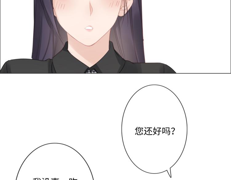 第41话 成年人的病号餐(1/3)-第47话