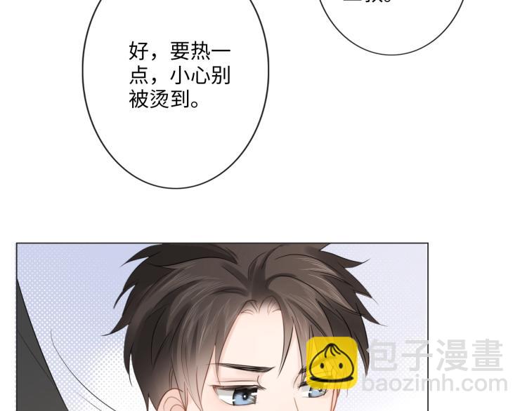第41话 成年人的病号餐(1/3)-第47话