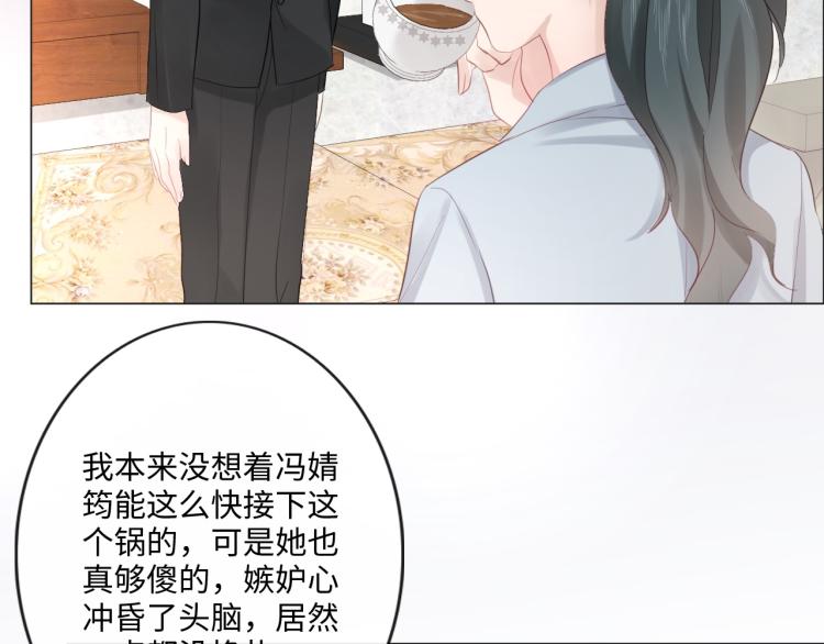 第41话 成年人的病号餐(1/3)-第47话