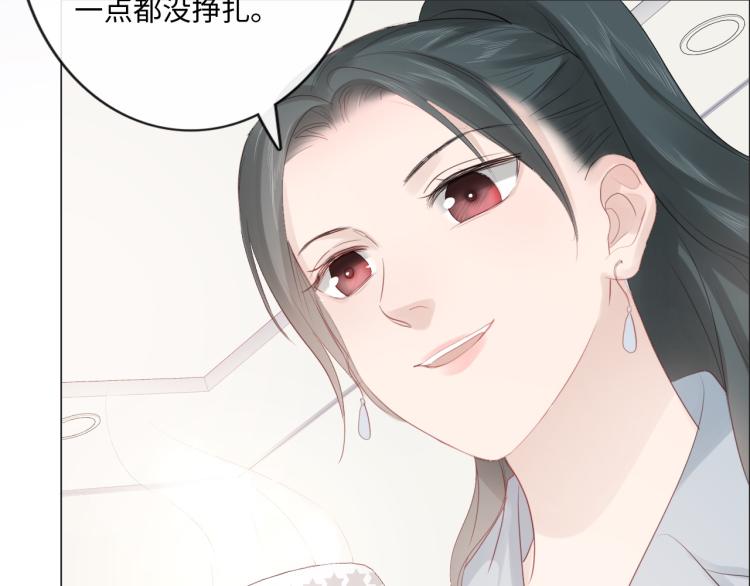 第41话 成年人的病号餐(1/3)-第47话