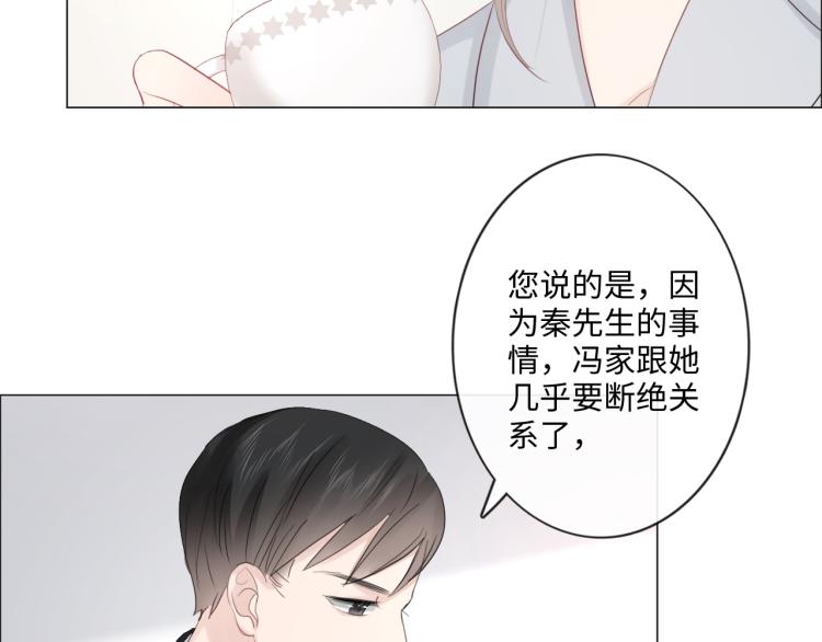 第41话 成年人的病号餐(1/3)-第47话