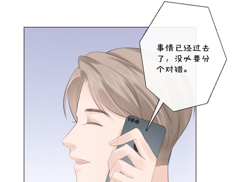 第43话 助攻实锤(1/2)-第35话