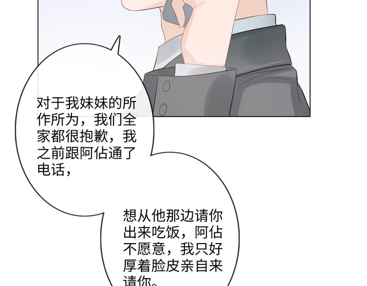 第43话 助攻实锤(1/2)-第35话