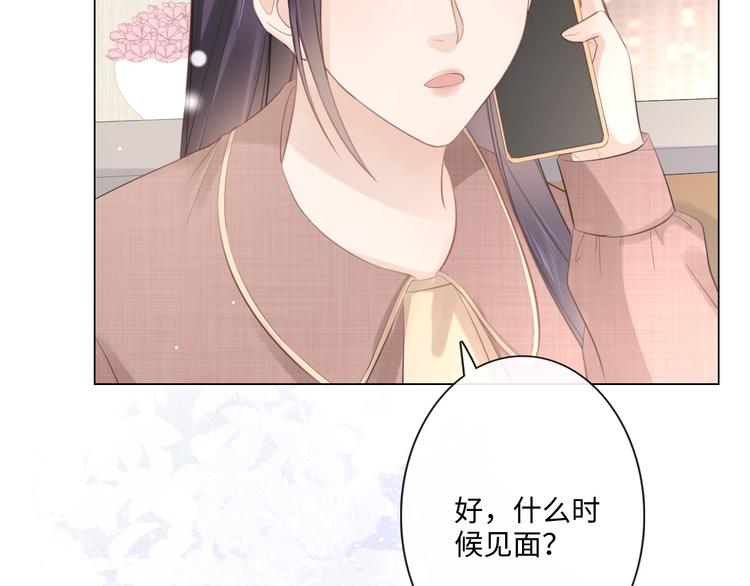 第43话 助攻实锤(1/2)-第35话