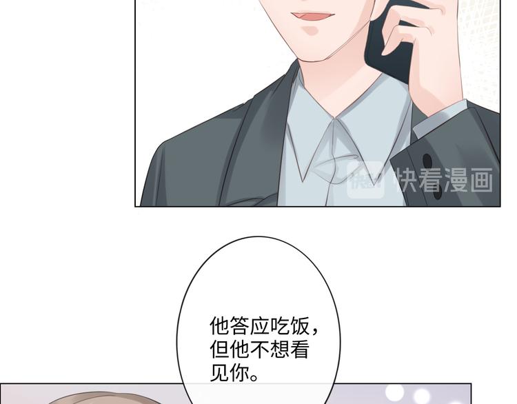 第43话 助攻实锤(1/2)-第35话