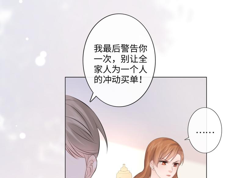 第43话 助攻实锤(1/2)-第35话
