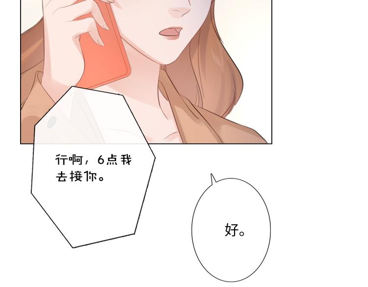 第43话 助攻实锤(1/2)-第35话