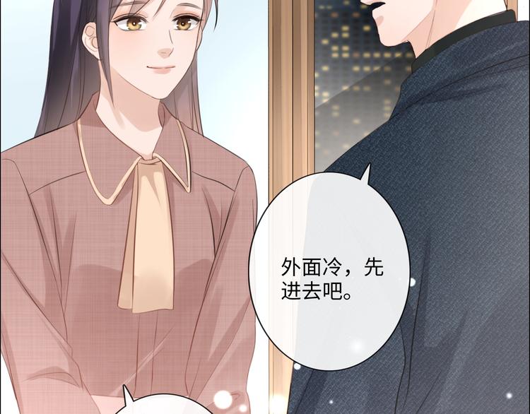 第43话 助攻实锤(1/2)-第35话