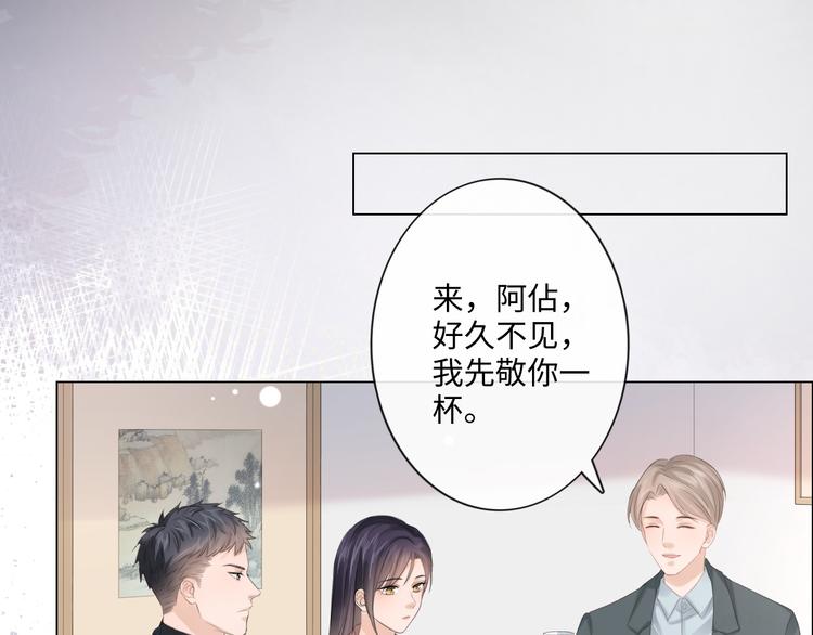 第43话 助攻实锤(1/2)-第35话