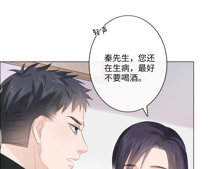 第43话 助攻实锤(1/2)-第35话