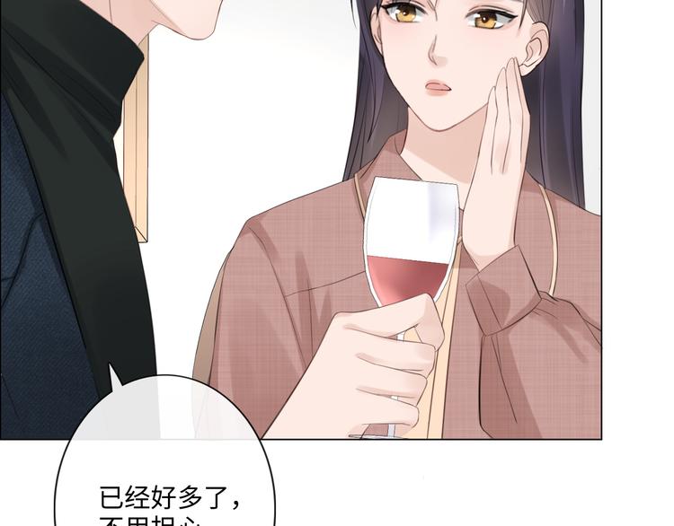 第43话 助攻实锤(1/2)-第35话