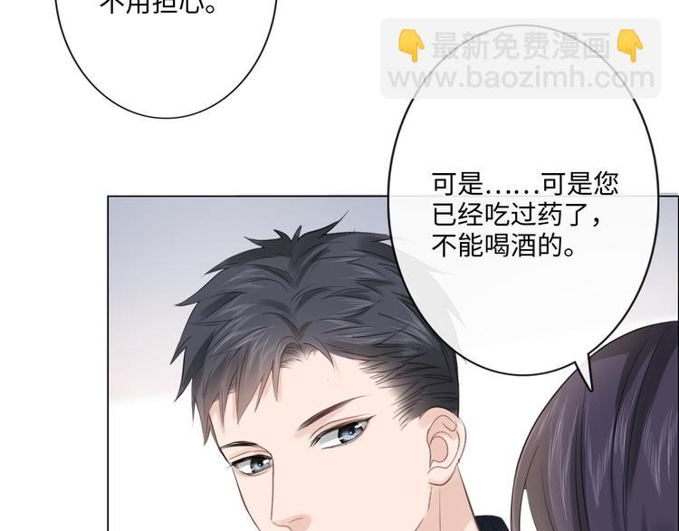 第43话 助攻实锤(1/2)-第35话