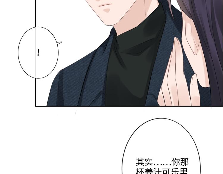 第43话 助攻实锤(1/2)-第35话