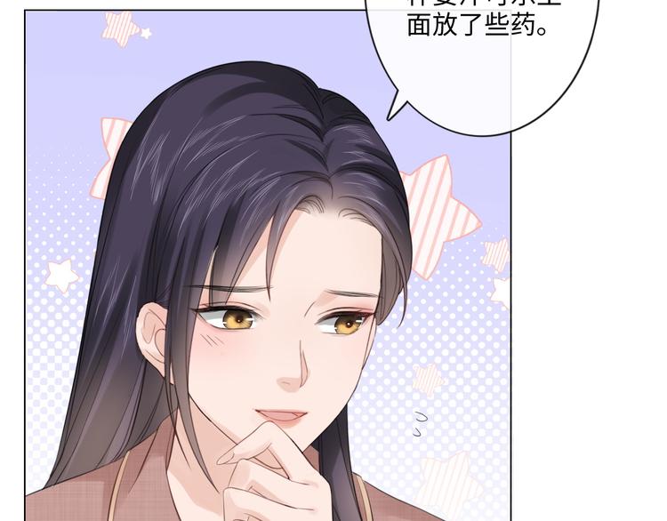 第43话 助攻实锤(1/2)-第35话