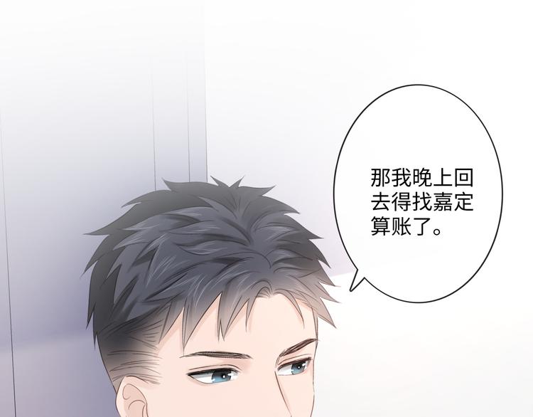 第43话 助攻实锤(1/2)-第35话
