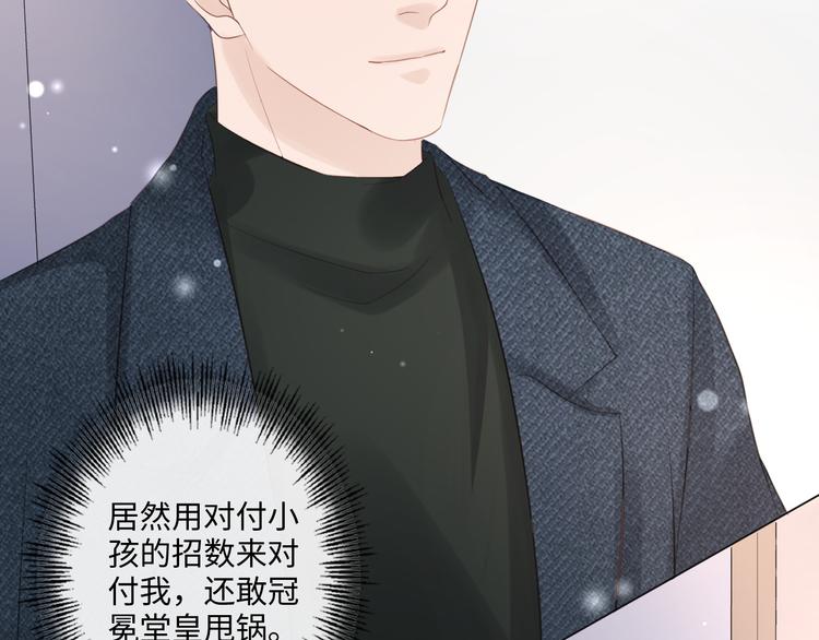 第43话 助攻实锤(1/2)-第35话