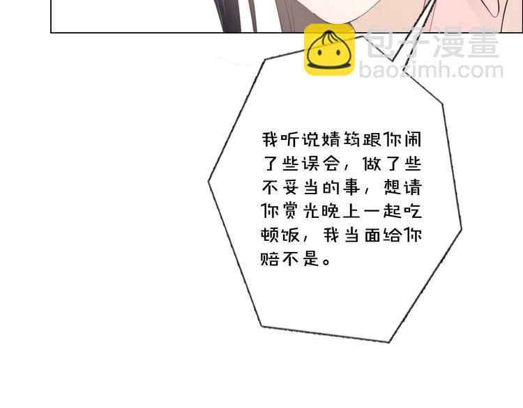 第43话 助攻实锤(1/2)-第35话