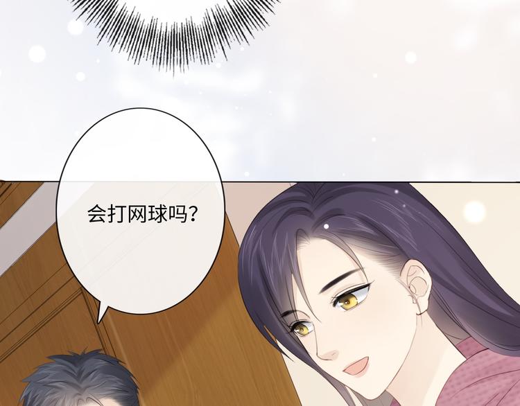 第45话 人艰不拆(1/2)-第37话
