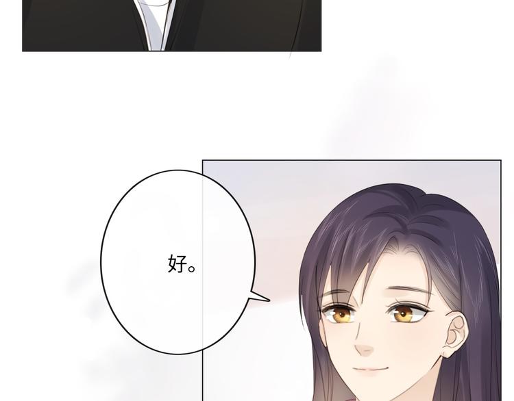 第45话 人艰不拆(1/2)-第37话