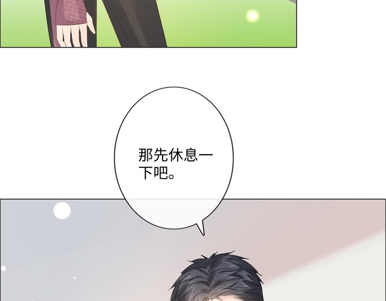 第45话 人艰不拆(1/2)-第37话