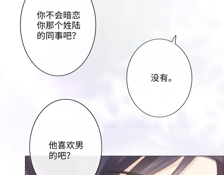 第45话 人艰不拆(1/2)-第37话
