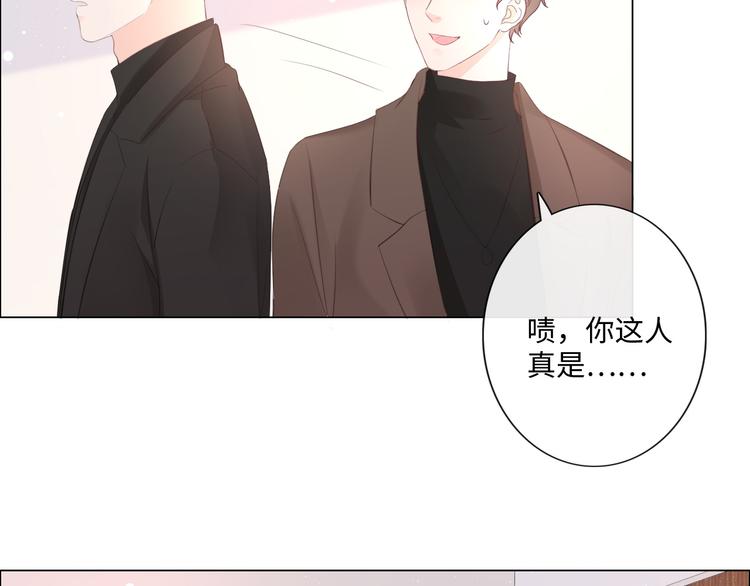 第48话 生日惊喜(1/2)-第49话