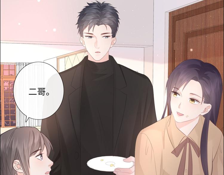 第48话 生日惊喜(1/2)-第49话