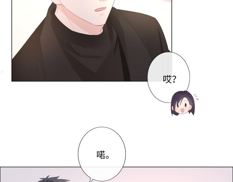 第48话 生日惊喜(1/2)-第49话