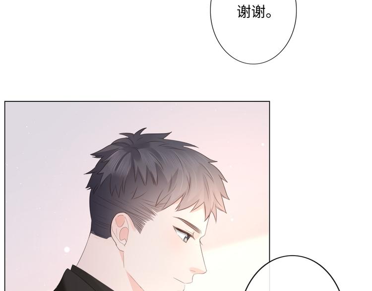 第48话 生日惊喜(1/2)-第49话