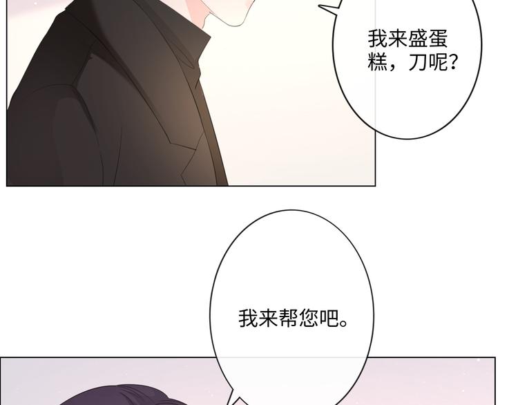 第48话 生日惊喜(1/2)-第49话