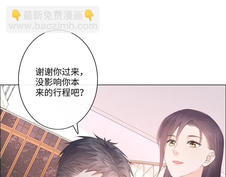 第48话 生日惊喜(1/2)-第49话