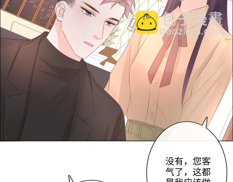 第48话 生日惊喜(1/2)-第49话