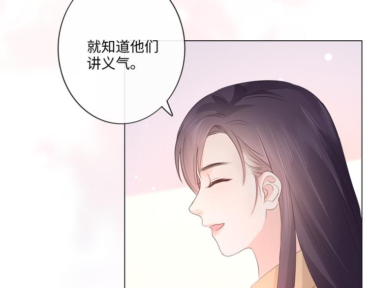 第48话 生日惊喜(1/2)-第49话