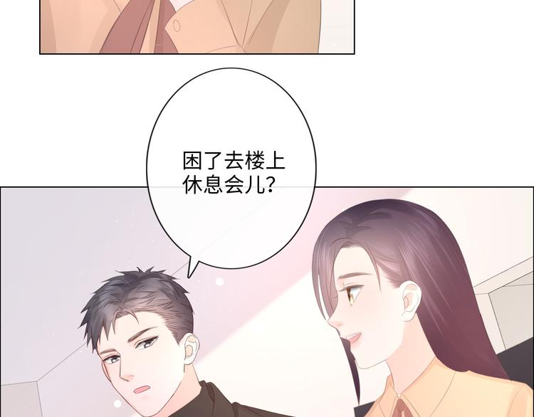 第48话 生日惊喜(1/2)-第49话